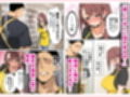 ずっと好きだった先輩から彼氏の相談をされるので、エロ同人を教えたら性指導することになった話