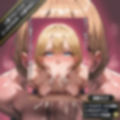 人妻ブロンドCA・ぶっかけNTR・ビュルルルルルッッ！ブリュッ…ブリュッ…トロォッ…！何度もイカせ続けた後に大量中出し！【フルカラーエロ漫画＋4Kエロアニメ＋イラスト作品集・詰め込み豪華パック】