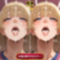 人妻ブロンドCA・ぶっかけNTR・ビュルルルルルッッ！ブリュッ…ブリュッ…トロォッ…！何度もイカせ続けた後に大量中出し！【フルカラーエロ漫画＋4Kエロアニメ＋イラスト作品集・詰め込み豪華パック】