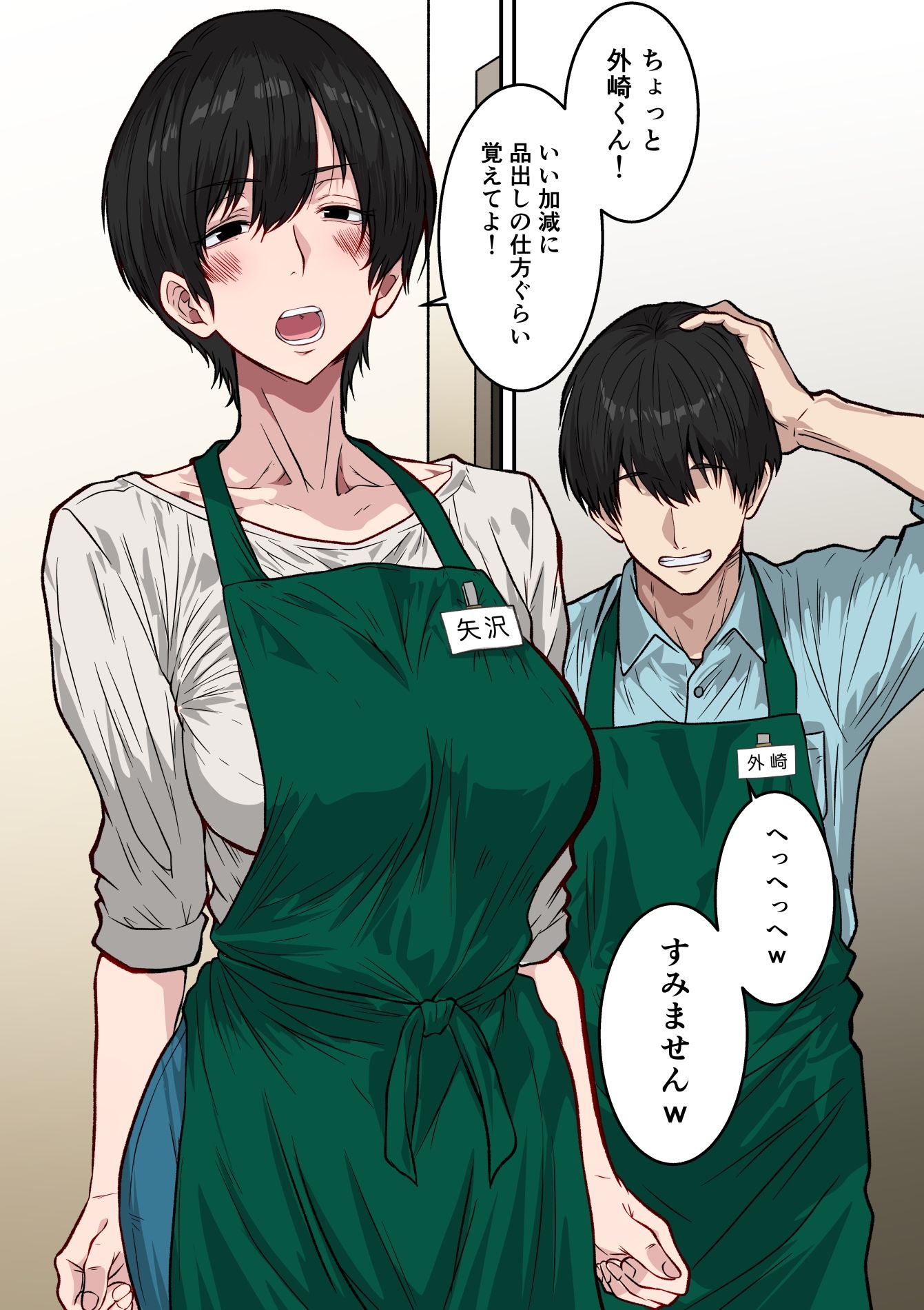 サンプル画像5:41歳垂れ乳パート人妻を寝取る  〜ラブホで密会セックスして腋も乳首も舐め尽くして何度も中出しした話〜(ダンパチーノ) [d_593793]