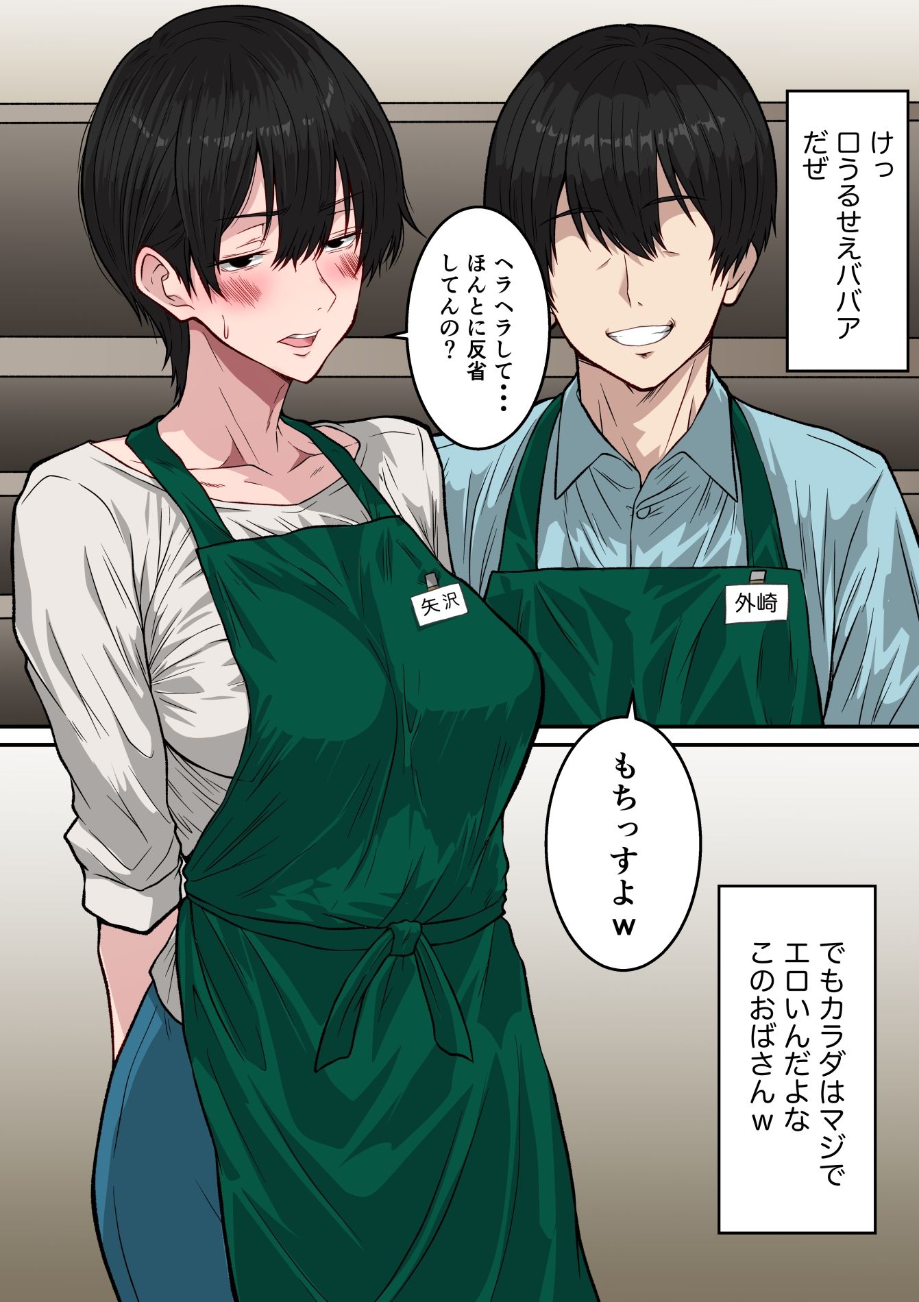 サンプル画像6:41歳垂れ乳パート人妻を寝取る  〜ラブホで密会セックスして腋も乳首も舐め尽くして何度も中出しした話〜(ダンパチーノ) [d_593793]