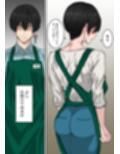 41歳垂れ乳パート人妻を寝取る  〜ラブホで密会セックスして腋も乳首も舐め尽くして何度も中出しした話〜