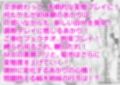 変態大家菊池！美人姉妹と濃厚H！（3）