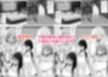 変態大家菊池！美人姉妹と濃厚H！（3）