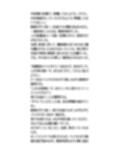 どうして私だけがこんな目に！羞恥まみれの胸丸出し検査