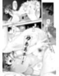 同梱改訂版（＜先輩…＞/＜…尻軽女＞）