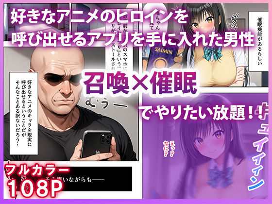 サンプル画像1:ヒロイン全員オレのモノ 総勢10名催●支配(だぶるクリっく) [d_593884]