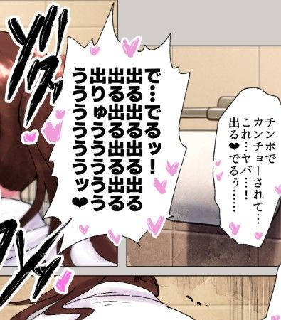 性癖マチアプで出会ったOLさんにお持ち帰りされておなら&スカトロプレイ 画像7
