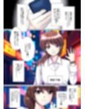 性癖マチアプで出会ったOLさんにお持ち帰りされておなら＆スカトロプレイ