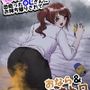 性癖マチアプで出会ったOLさんにお持ち帰りされておなら＆スカトロプレイ