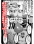 粗チン女将軍完全マゾ豚調教 〜巨根が正義の国で短小包茎に生まれちゃったプライドの高い女将軍を徹底的にわからせて雑魚チンに相応しいマゾ豚家畜に堕とすまで〜