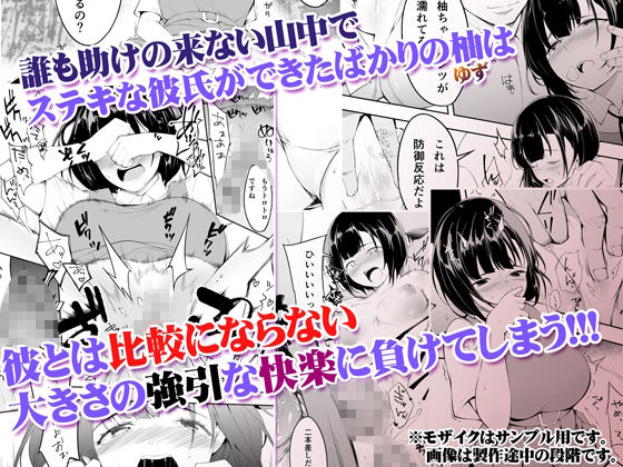 俺達と飯を喰わないか?博多グルメ旅 快楽負け編 画像4