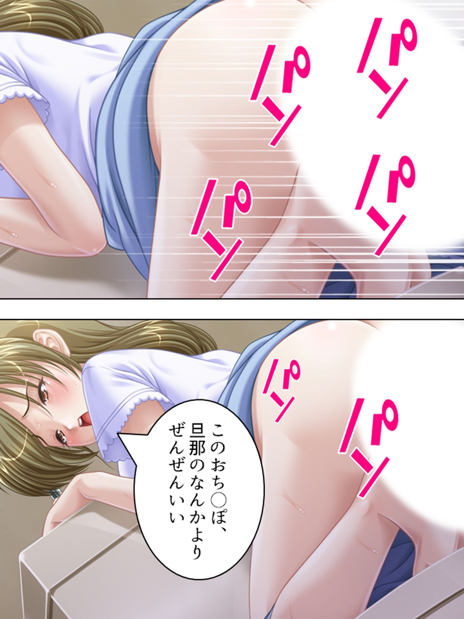 サンプル画像2:巨乳セレブに囲まれて、旦那の代わりにヤリ放題！  ＜総集編＞(アロマコミック) [d_593963]