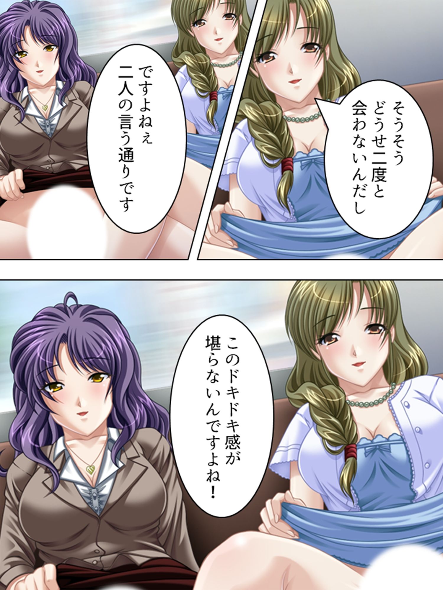 巨乳セレブに囲まれて、旦那の代わりにヤリ放題! <総集編> 画像7
