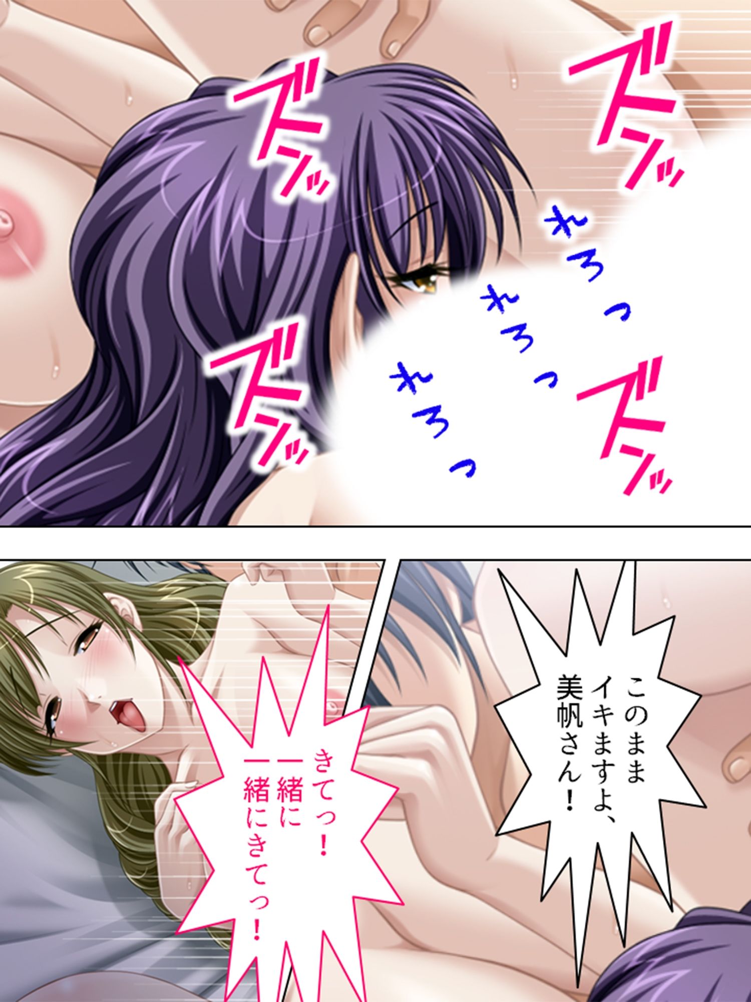 巨乳セレブに囲まれて、旦那の代わりにヤリ放題! <総集編> 画像10