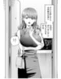 デリヘル呼んだら元同級生が来た〜ポリネシアンセックス編〜