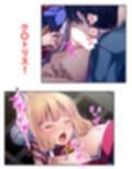 童貞くんの守り神。エッチな異種間交流、始めました  ＜総集編＞
