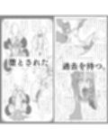 母さんが負けた。〜人妻スパイとスーパーヒロイン、屈辱の無様敗北連行編〜
