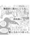 母さんが負けた。〜人妻スパイとスーパーヒロイン、屈辱の無様敗北連行編〜