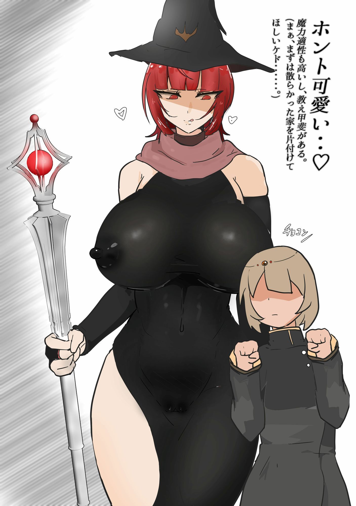 サンプル画像3:クレアの持ち帰り？(悪目) [d_594011]