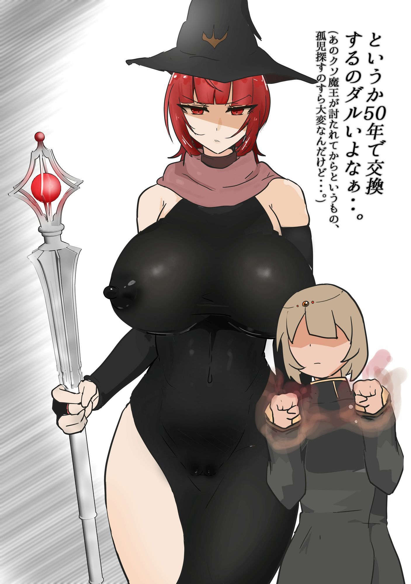 クレアの持ち帰り? 画像4