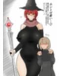クレアの持ち帰り？