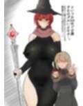 クレアの持ち帰り？