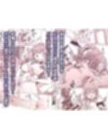 ぴえんな俺、社畜な私。〜昨日までブラックだったのに、起きたら世界がピンクに染まってて草なんだが〜
