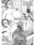 性教育で赤点の息子の為に体をゆだねる母
