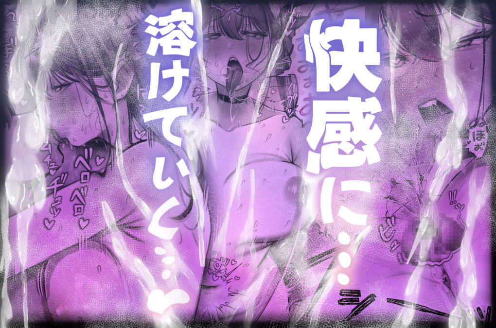 ネコミミ女上司は発情でお困り！？ 画像8