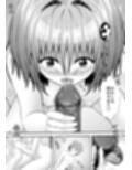 あらぶる〜優エロな二人〜