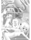 あらぶる〜優エロな二人〜