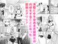 プリンセス・ヒプノシス  ―絶倫領主の催●で偽りの愛に堕ちる姫騎士物語―