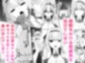 プリンセス・ヒプノシス  ―絶倫領主の催●で偽りの愛に堕ちる姫騎士物語―