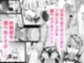 プリンセス・ヒプノシス  ―絶倫領主の催●で偽りの愛に堕ちる姫騎士物語―