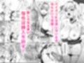 プリンセス・ヒプノシス  ―絶倫領主の催●で偽りの愛に堕ちる姫騎士物語―