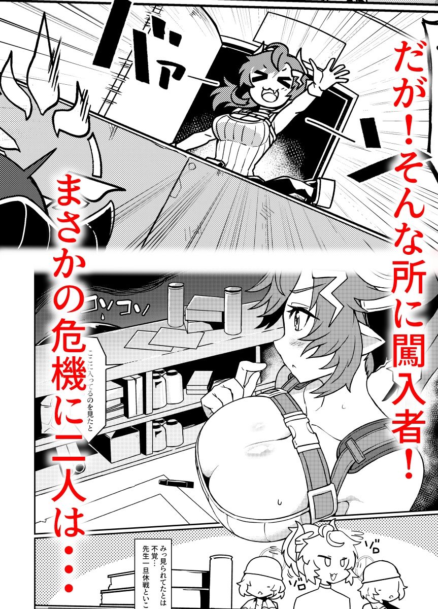 サンプル画像4:カスミさんと遊びたい(たけ家) [d_594314]