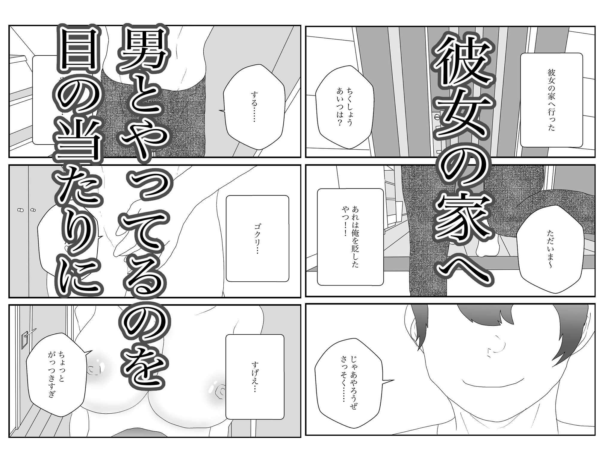 汚いキモデブおじさん覇権取る 画像4
