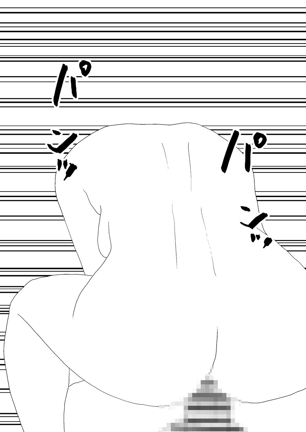 汚いキモデブおじさん覇権取る 画像10