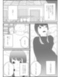 汚いキモデブおじさん覇権取る