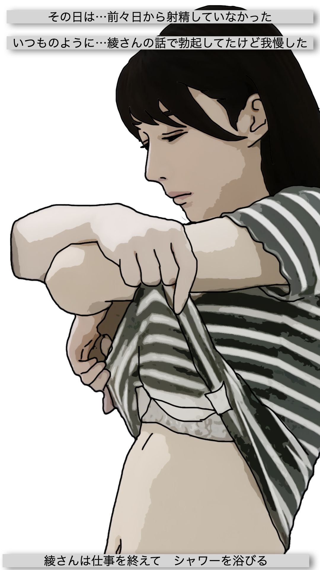 サンプル画像4:家政（性）婦とシタ 第3話(あいうえ男) [d_594384]