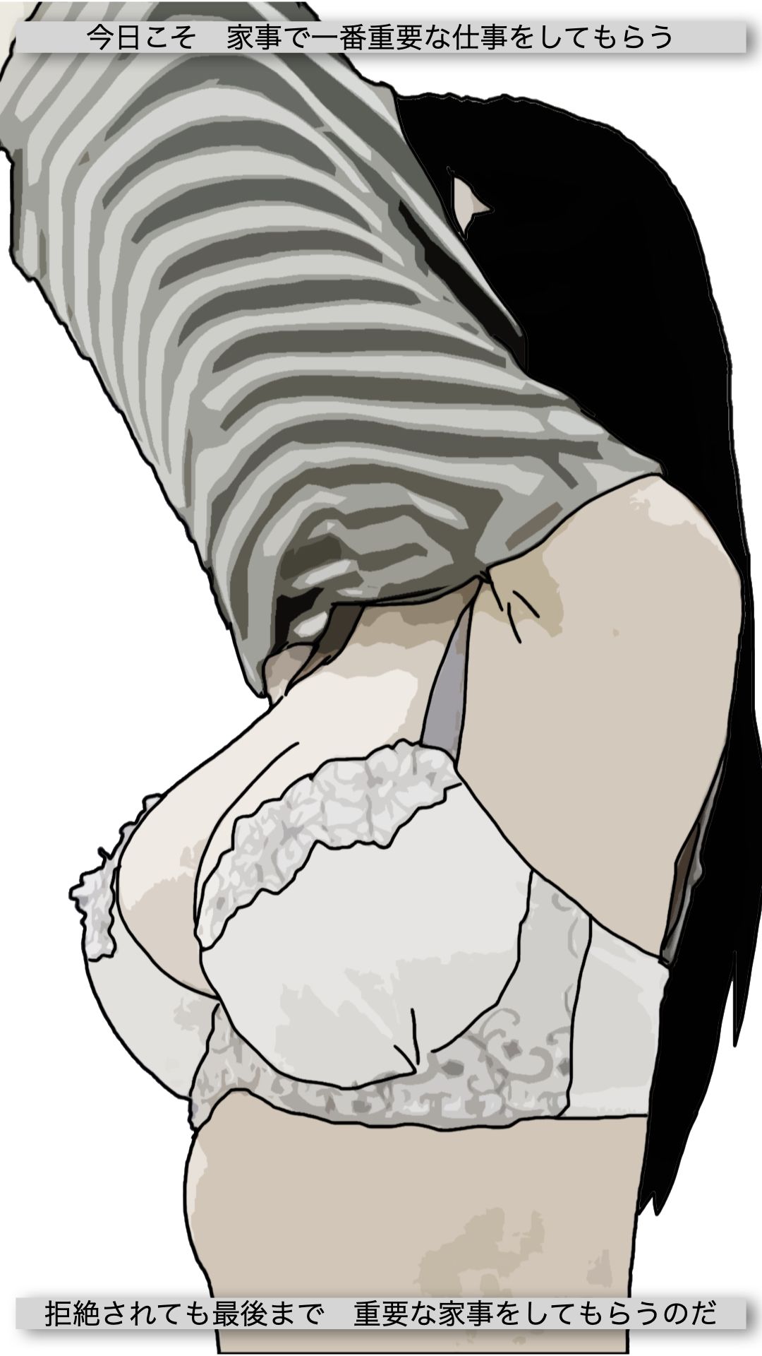 サンプル画像5:家政（性）婦とシタ 第3話(あいうえ男) [d_594384]