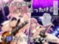 ぼっち・ざ・えっち