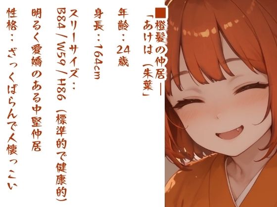 ほんとうにあった エロい旅館 画像7