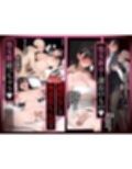 催●アプリで全員支配、妊娠適齢デカ乳美人おじさん赤ちゃん托卵中2