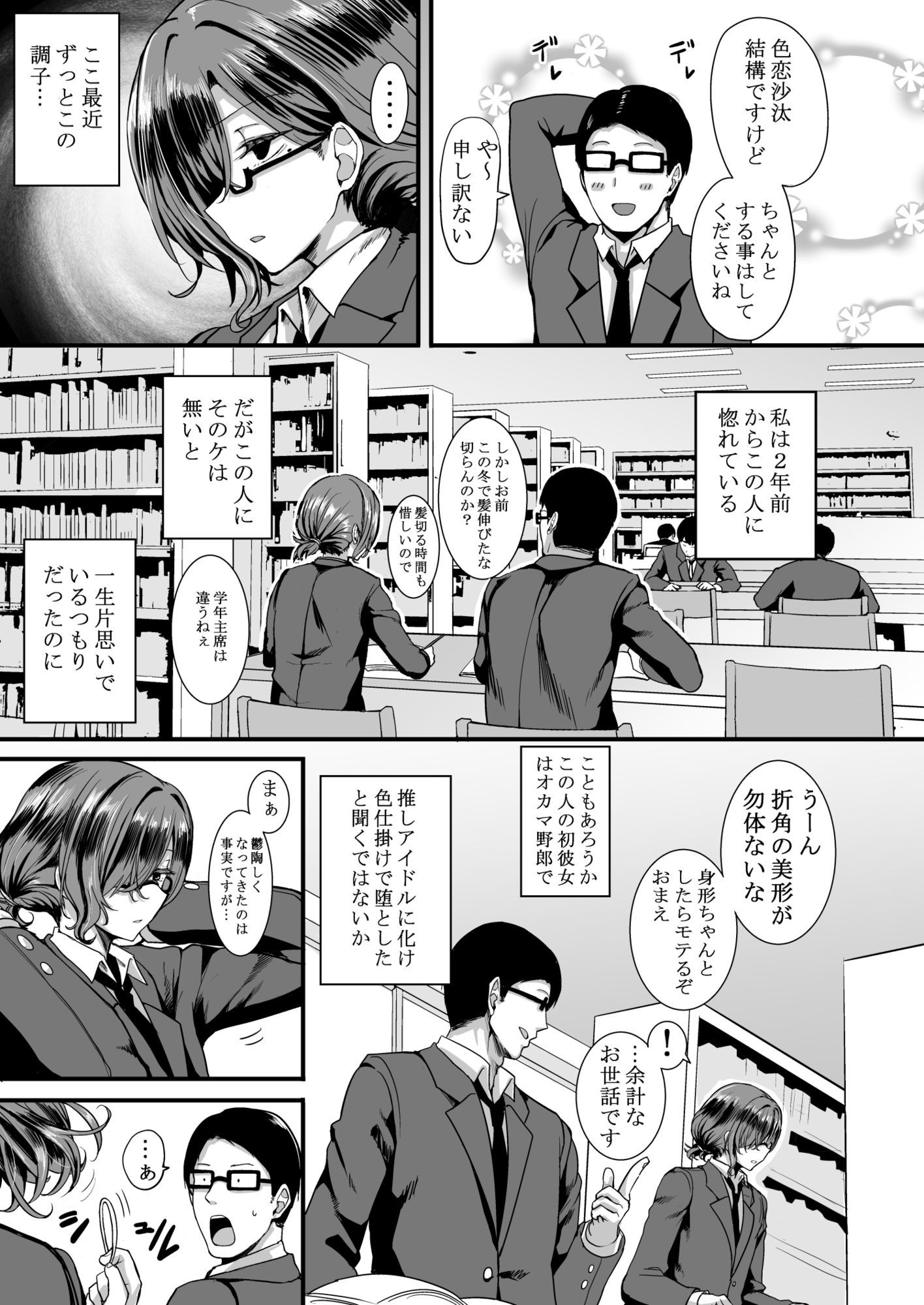 HMSK3 画像2