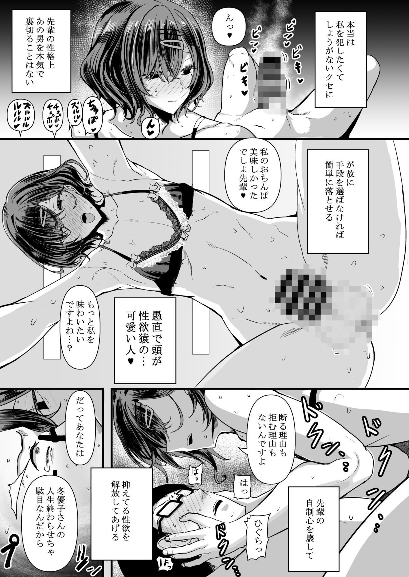 HMSK3 画像6