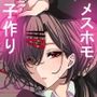 HMSK3