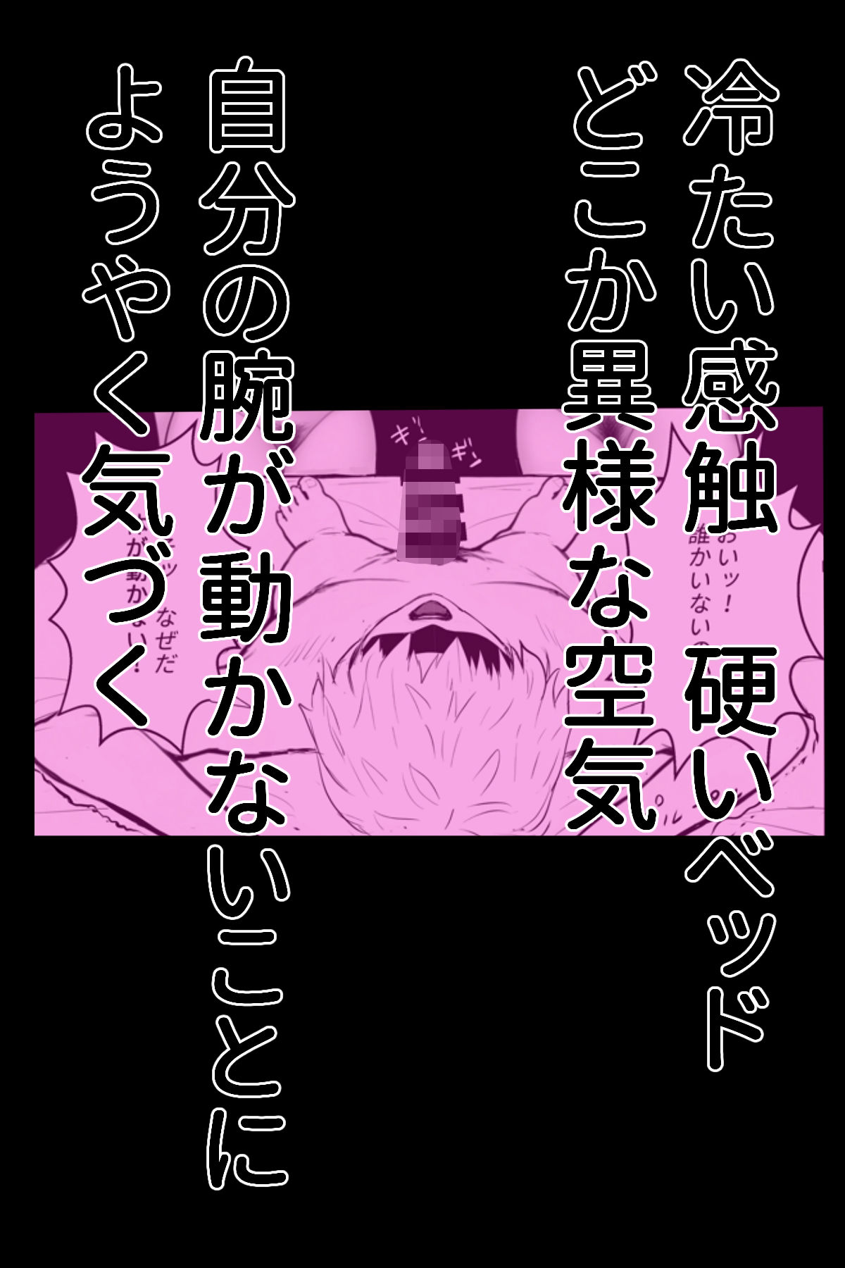 桜庭家の日常 〜義姉たちの娯楽〜 画像2