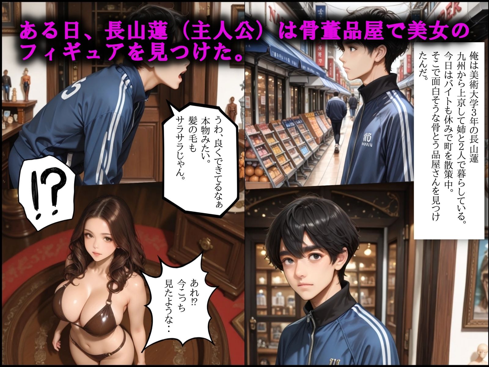 サンプル画像2:携帯彼女(AI工房ひげめがね) [d_594576]